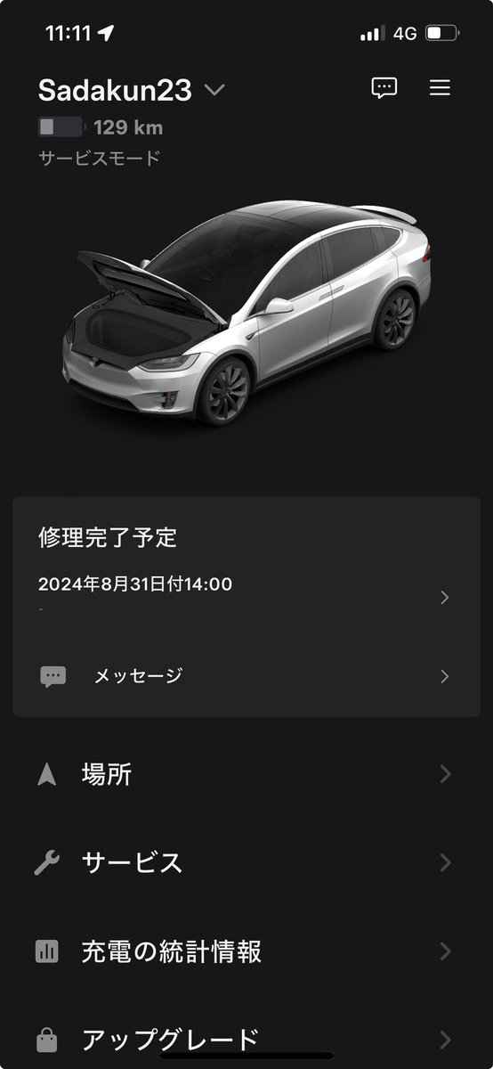 sadakun23's tweet photo. アッパーアーム故障🔧
代車のmodel3なんか新鮮🔰
同じテスラでも全然違う https://t.co/xtPJVtdtkS