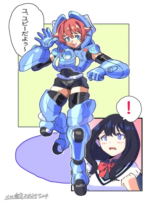 #ウルトラマンアーク今日のユピーは電脳世界ってこともあってグリッドマンだったねぇ。 