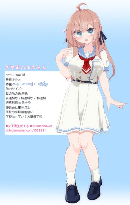 代理制服刷新版 