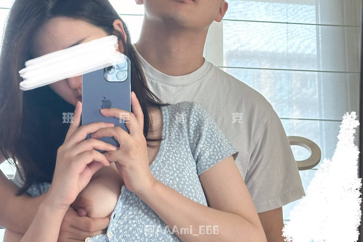 美好周末从摸摸开始
想知道老婆的奶又少女又少妇是怎么做到的🤪