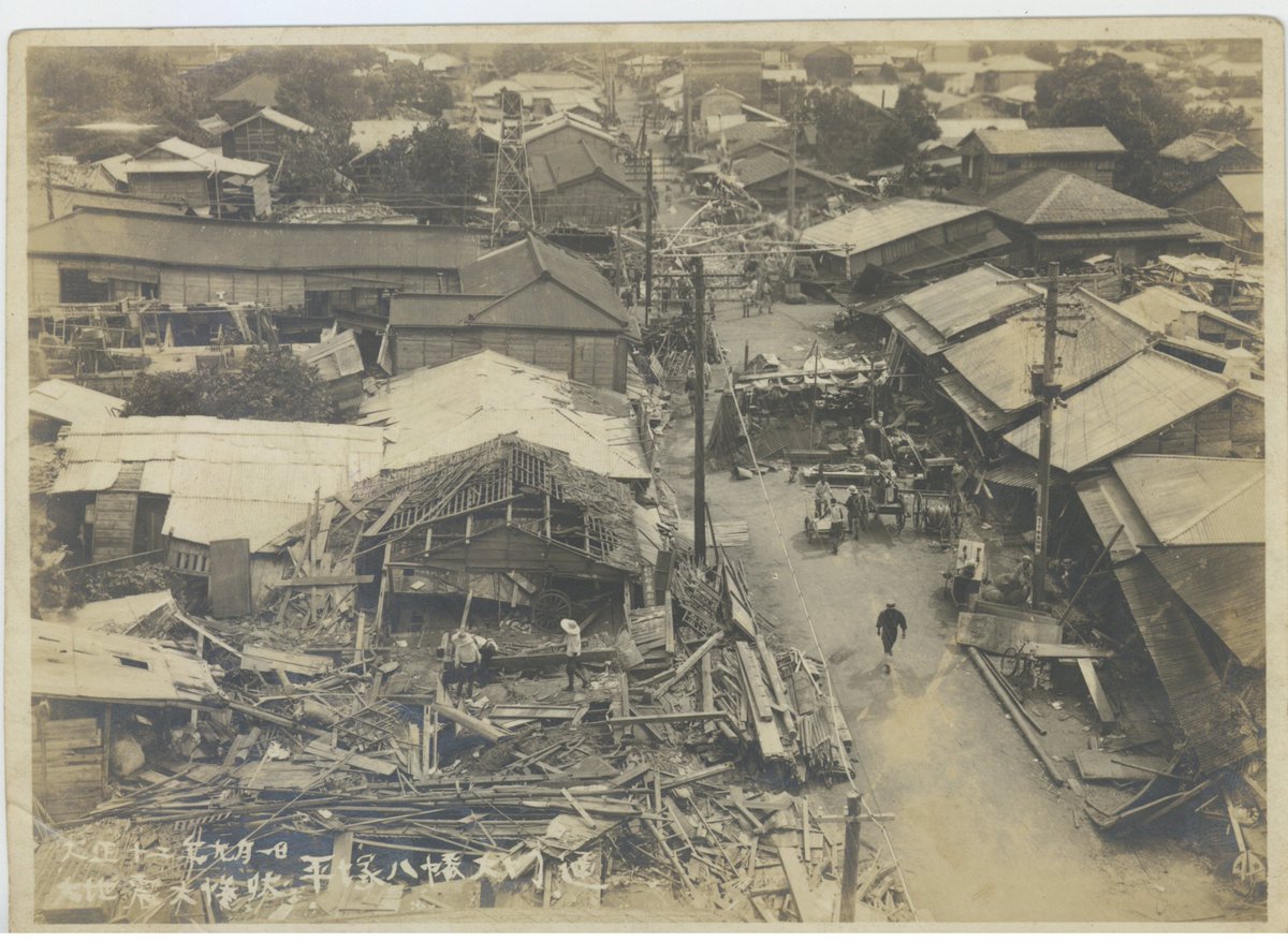 大正12年／関東大震災画報・大阪毎日新聞社発行。【上・下巻セット、大正時代の物】 大正12年／関東大震災画報・大阪毎日新聞社発行。【上・下巻セット、大正