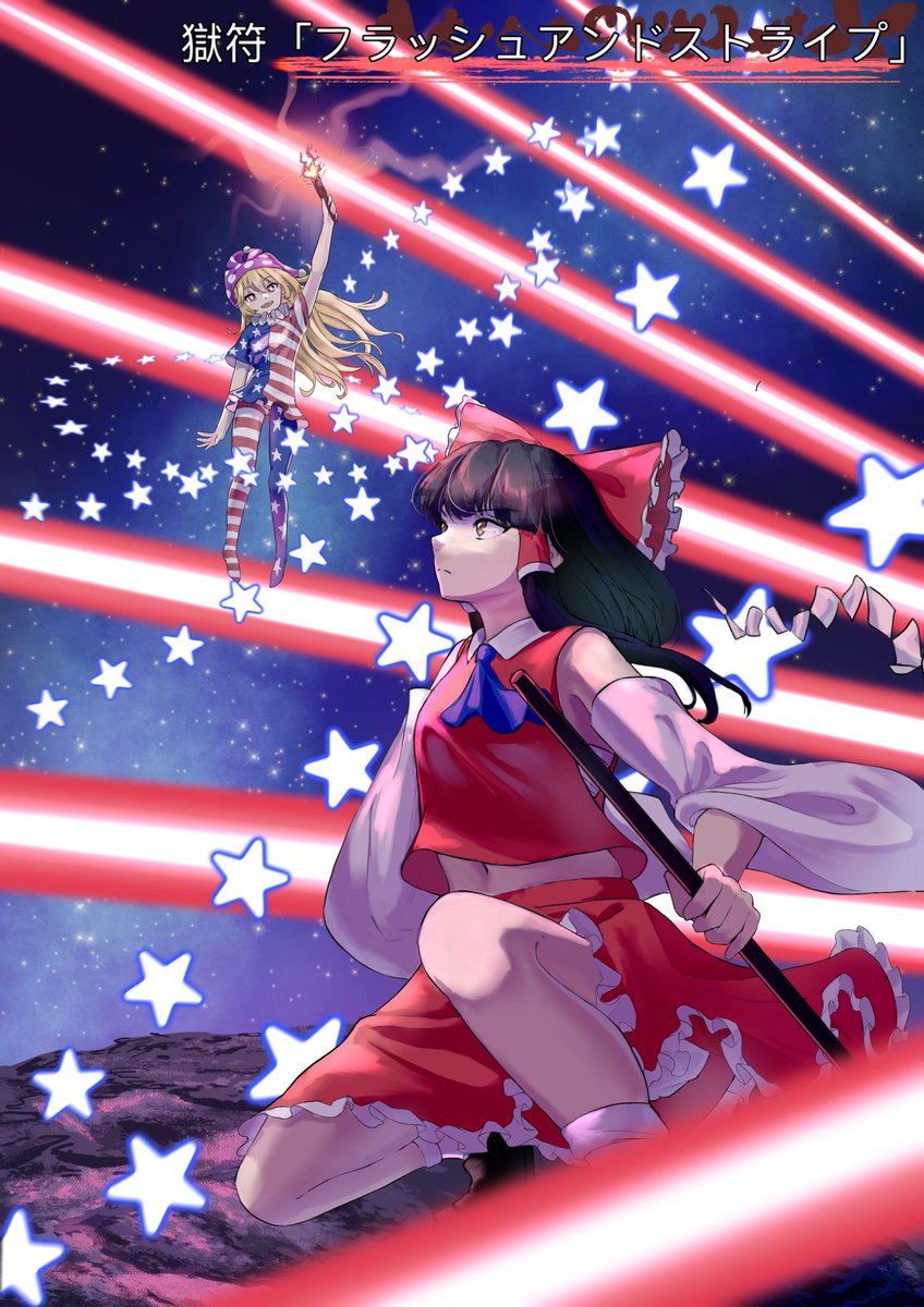 Kulukulu3333's tweet photo. #東方Project #クラウンピース #博麗霊夢 https://t.co/BBaLGdpgyf