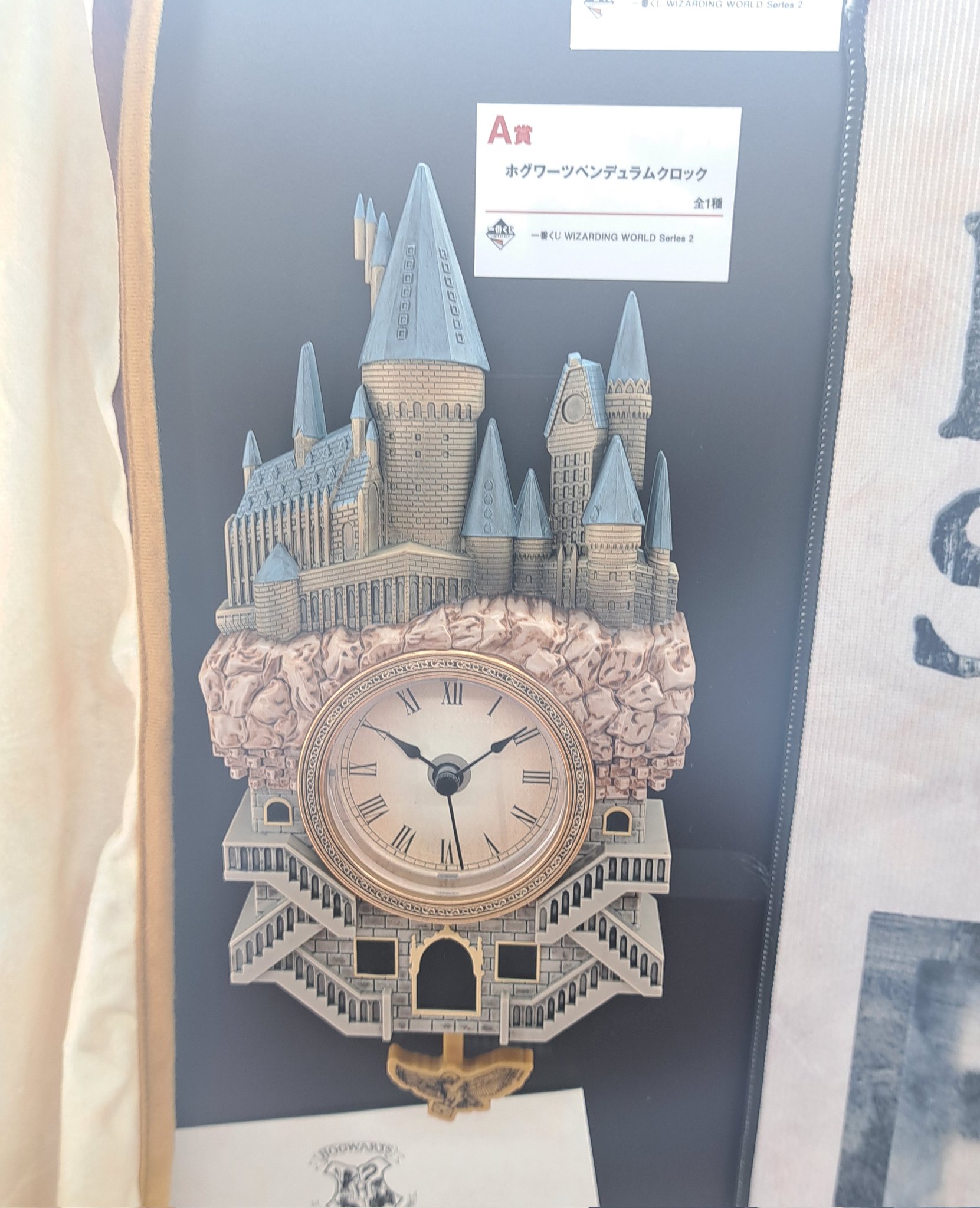 ハリーポッター　一番くじ　A賞ホグワーツペンデュラムクロック 一番くじ ハリ ポタ A賞 ホグワーツペンデュラムクロック ハリー