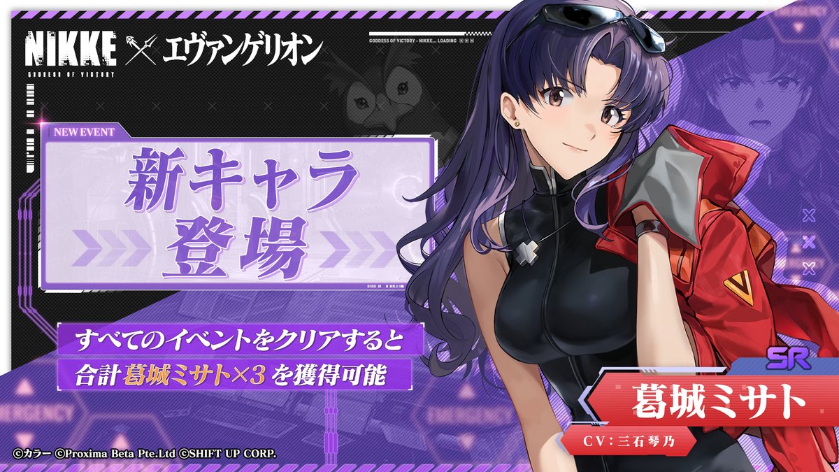 三石琴乃 直筆サイン 葛城ミサト 三石琴乃 直筆サイン 葛城ミサト エヴァンゲリオン葛城ミサト声優三石