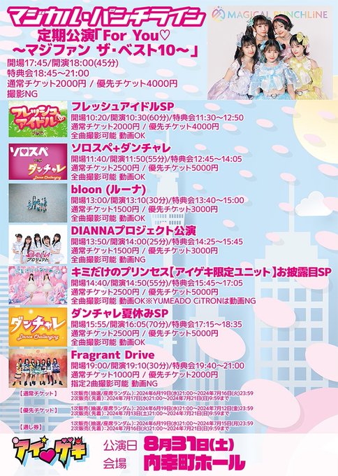 Twitterのコスプレ画像12