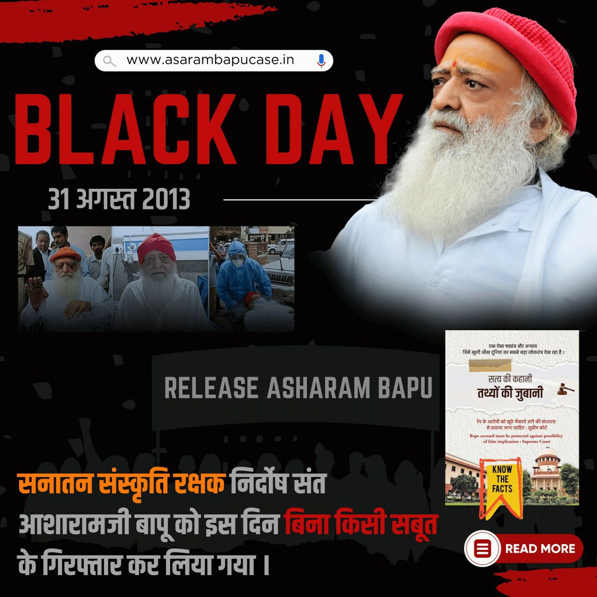 SKOfficial1369's tweet photo. Asaram Bapu Case is classic example of #InjusticeAtItsPeak where an Innocent Sant is confined for 11+ yrs on basis of Mere Allegations with Dubious Statements &amp; No Direct Evidence and even SOS has been denied.

Janta Kee Awaaz - Justice For Bapuji ASAP !!
https://t.co/0xlCXpFqKx https://t.co/SkiAR2Bsrb