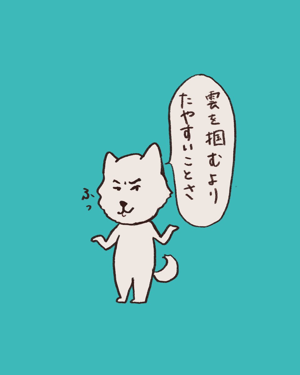JK0om4JSac2438's tweet photo. #イラスト #絵  #ゆるい #ゆるい絵  #ゆるいイラスト #絵描きさんと繋がりたい #イラスト好きさんと繋がりたい #イラスト好きな人と繋がりたい #1コマ漫画 #漫画が読めるハッシュタグ #annimal #動物 #illust #drawing #artwork #art #painting #일러스트 #cute #かわいい
ん？何か変 https://t.co/ycFscvTpQq