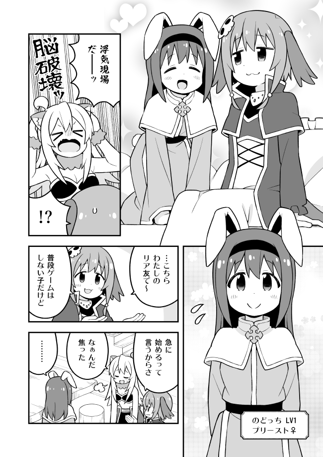 おにまい91話公開しました。1年ぶりのネトゲ回です!
ニコニコ→https://t.co/OFmqlo5CWX
PIXIV→https://t.co/iEAkW7eyxv 