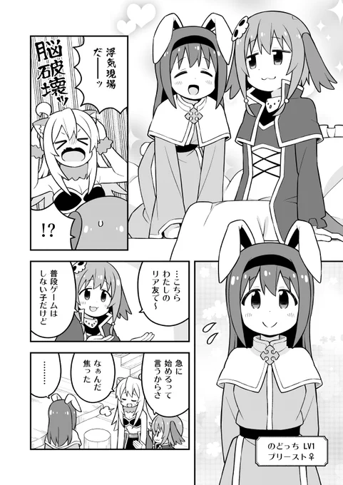 おにまい91話公開しました。1年ぶりのネトゲ回です!
ニコニコ→https://t.co/OFmqlo5CWX
PIXIV→https://t.co/iEAkW7eyxv 
