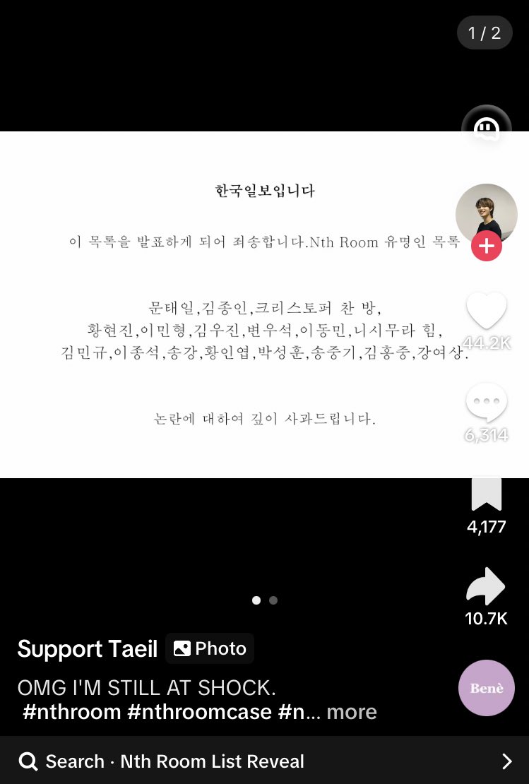 96jhui's tweet photo. STOP SPREADING MISINFORMATION !!

They made a FAKE list of the nth room. PLS REPORT !! 

pls report this video &amp; account : https://t.co/evmDhpweMv https://t.co/jYZKiUKbZB