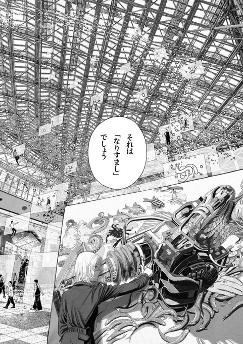 ④ 