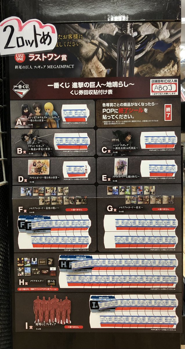 TSUTAYA西荻窪店 على X: 
