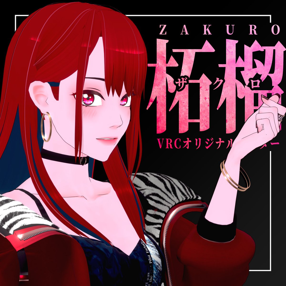 レンチ🔧作曲系VTuber /3D販売ショップ◯一実験工場 tweet media
