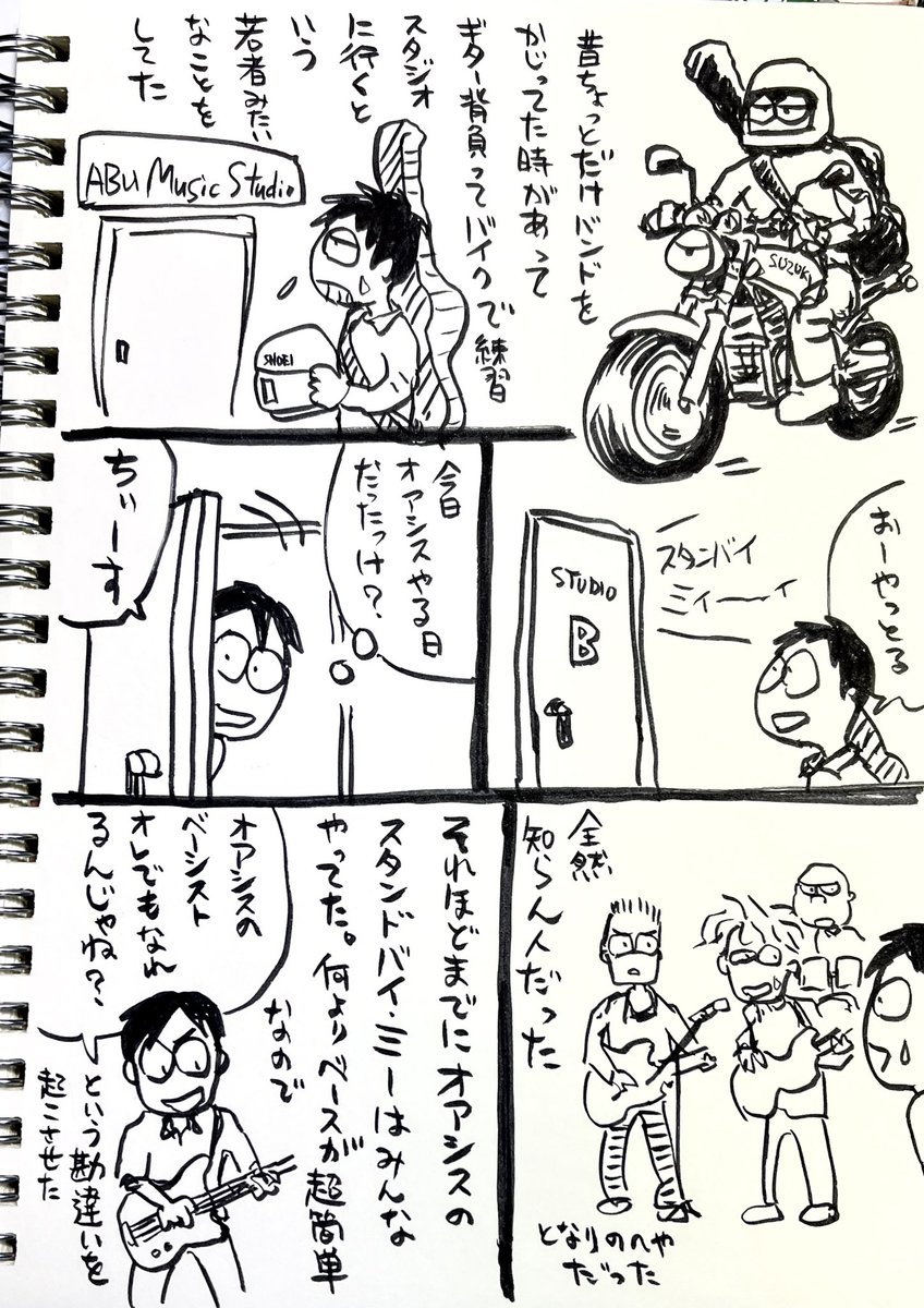 #今月描いた絵を晒そう
バイク俳句。3つ目は川柳とヨメに言われた。 