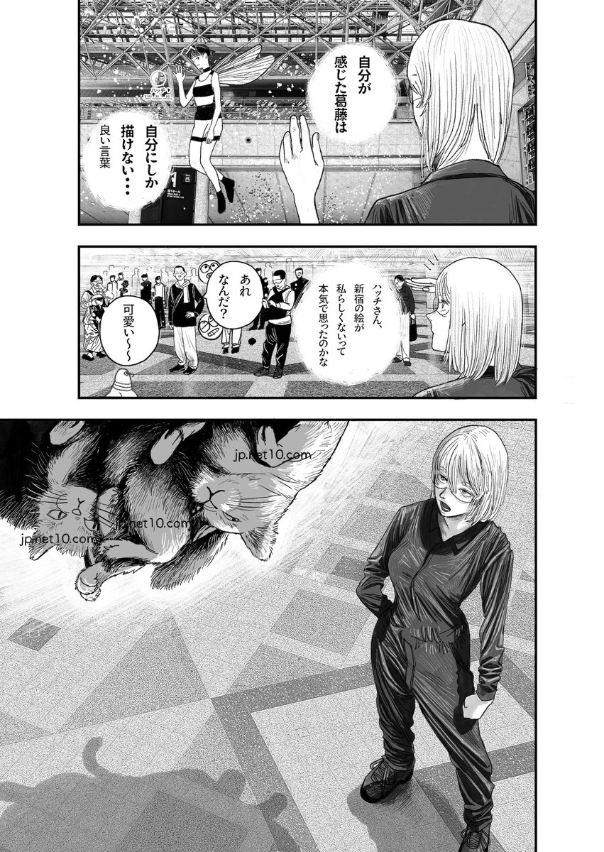 ⑥ 