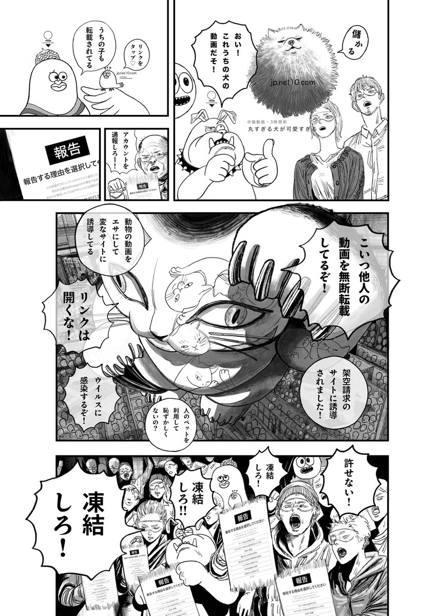 ⑦ 