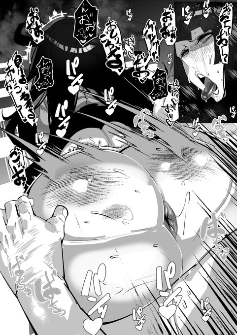 見覚えがある格好の女の子が
油断してたらめちゃくちゃにされるだけの話
超高校級のskebです
NSFW(2/2) 