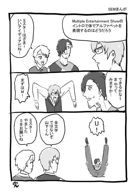 サイドエム 