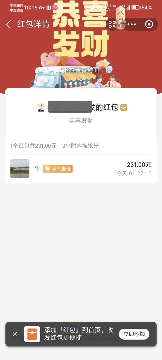 92987 tweet media