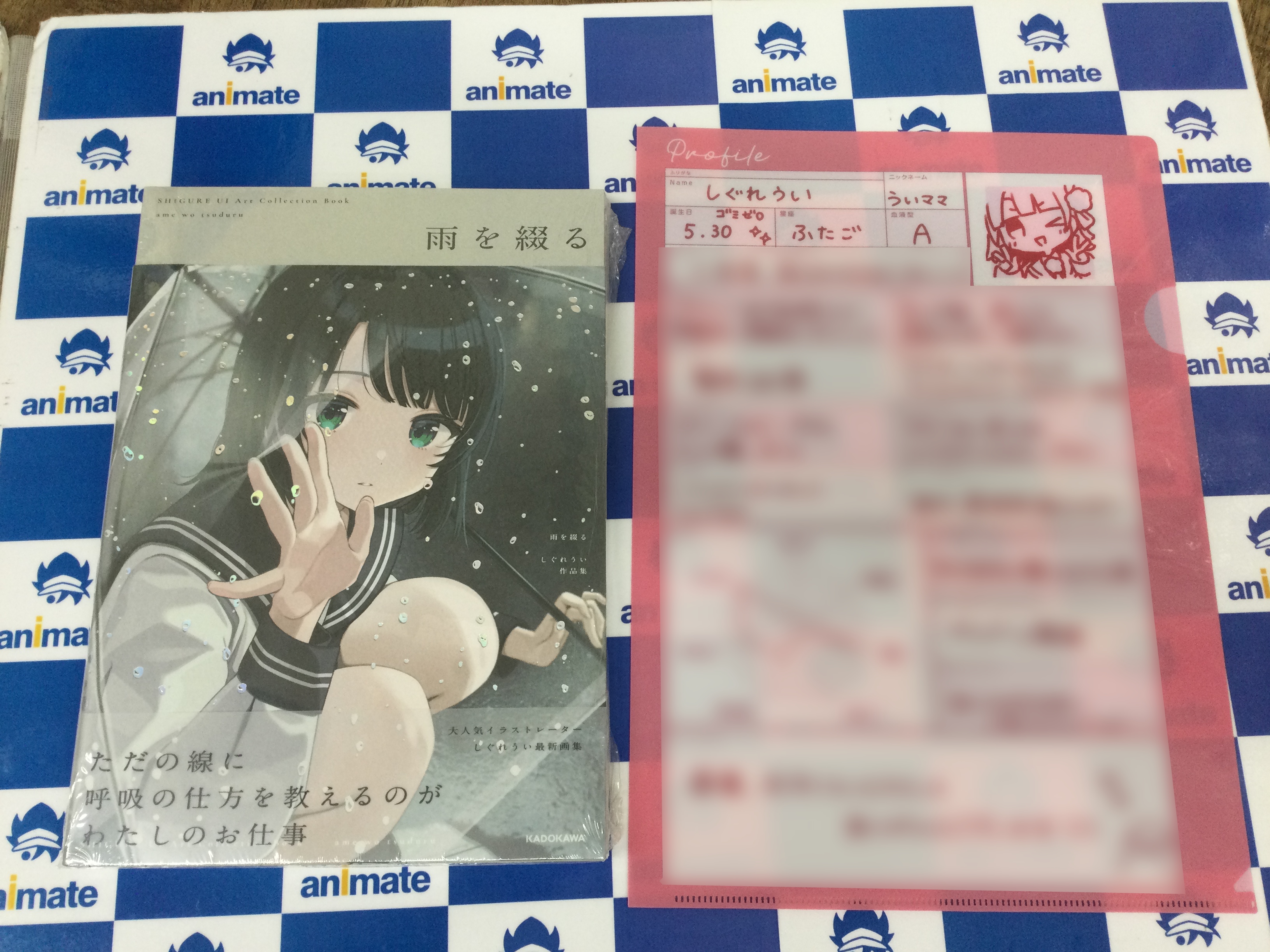アニメイト池袋本店@営業時間拡大中！！！ on X: 