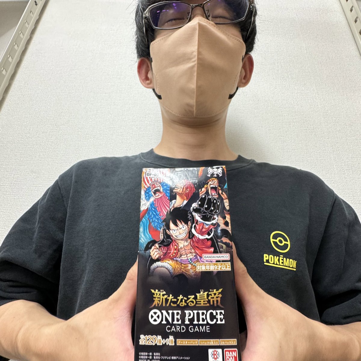 ＼ワンピース新弾発売記念／

抽選で1名様に新たなる皇帝
1BOXプレゼント！

✅応募方法
❶このアカウントをフォロー
❷この投稿を #RT
❸僕にポジティブなリプライを

✅応募期間
9/6〆(金)23:59まで

僕がポジティブになるリプ！絶対だぞ！