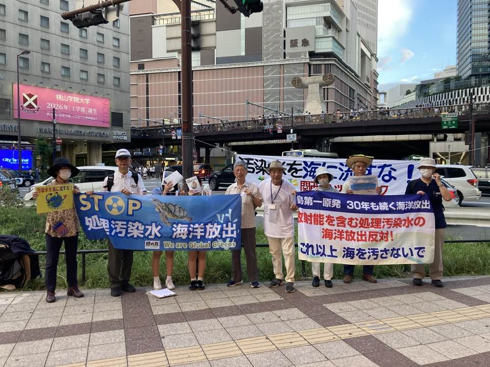 汚染水投棄開始から１年目の8/24、「汚染水を海に流すな！関西ネットワーク」は緊急アクションを行ないました。放射能汚染水投棄の中止を求める真摯なアピールを行ないました。       
      日時：8月24日（土）17：00～18：00       
      場所：大阪梅田ヨドバシカメラ前
