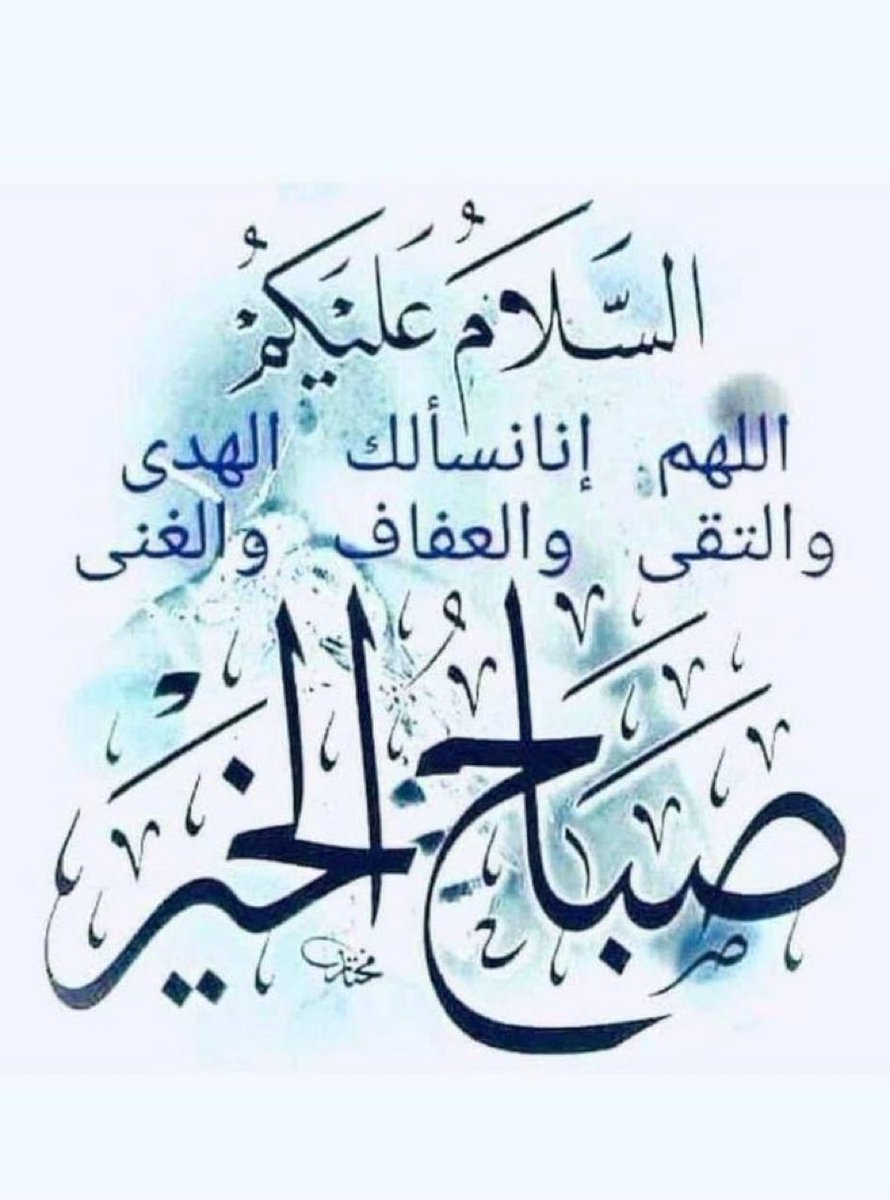 Abdullah Alshahrani (@abdulla34086754) on Twitter photo 