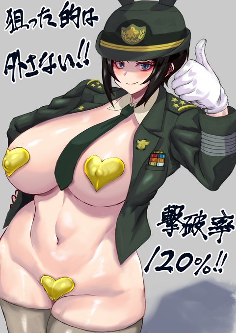 #これを見た人は無言で去年8月の画像を貼る 