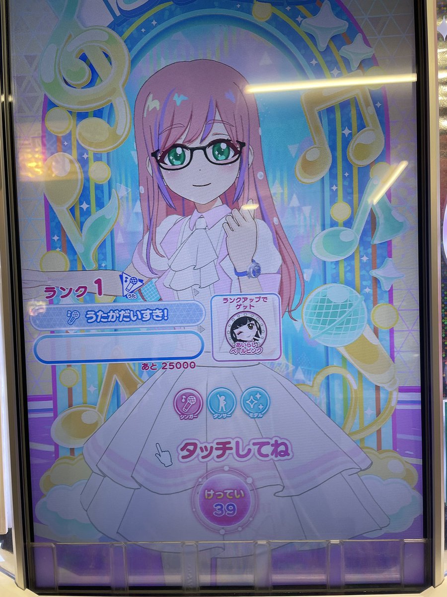 Tama_PRPR's tweet photo. データ消えちゃってたので新しくマイキャラ作りました https://t.co/hNlmaaJT2n
