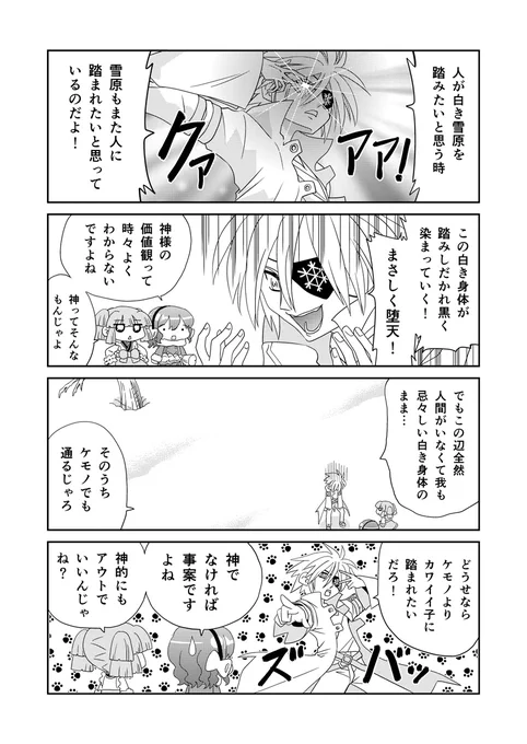 (2/2)まとめの電子書籍&紙の本販売中です。詳細はこちらのブログで確認できます。https://t.co/UmypeLhXOW 