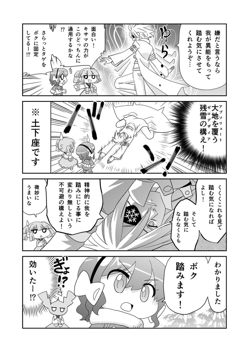 (2/2)まとめの電子書籍&紙の本販売中です。詳細はこちらのブログで確認できます。https://t.co/UmypeLhXOW 