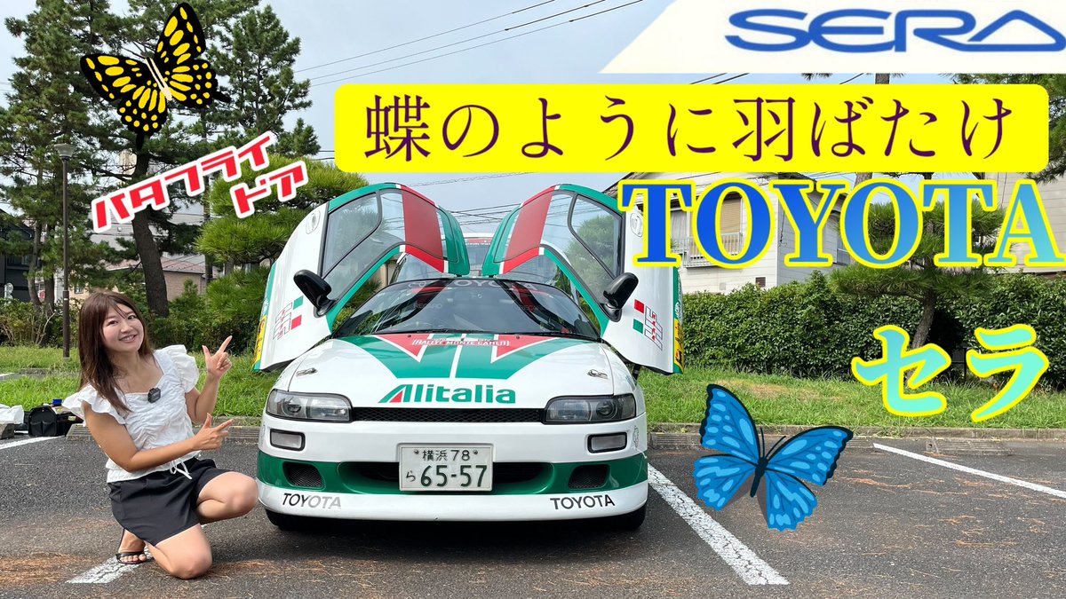 akikoyatabe's tweet photo. 本日17時からです！チャットルームで待ってますよーん✌️

https://t.co/yxw4P0PWpf

#旧車 https://t.co/lPIPxzsbu8