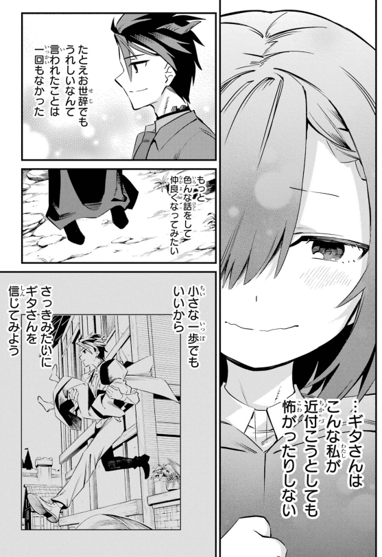 (11/12) 