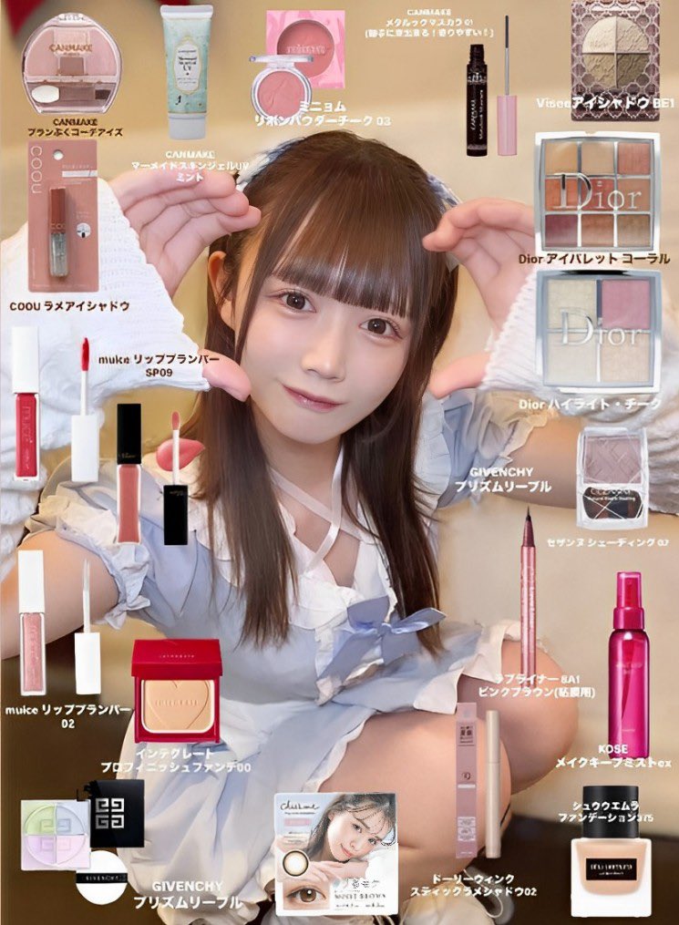 祈瀬 りんか(ICECREAM SCREAM) tweet media