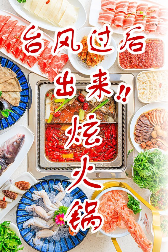 炉鼎技 tweet media