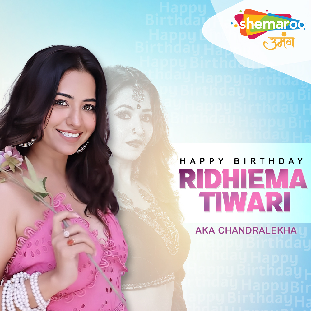 Wishing our Ridhiema Tiwari aka Dakini - Chandralekha a very Happy Birthday!

<a href="/reedhee/">Ridheema Tiwari</a>

#RidhiemaTiwari #ridhimatiwari #RaazzMahal #Dakini