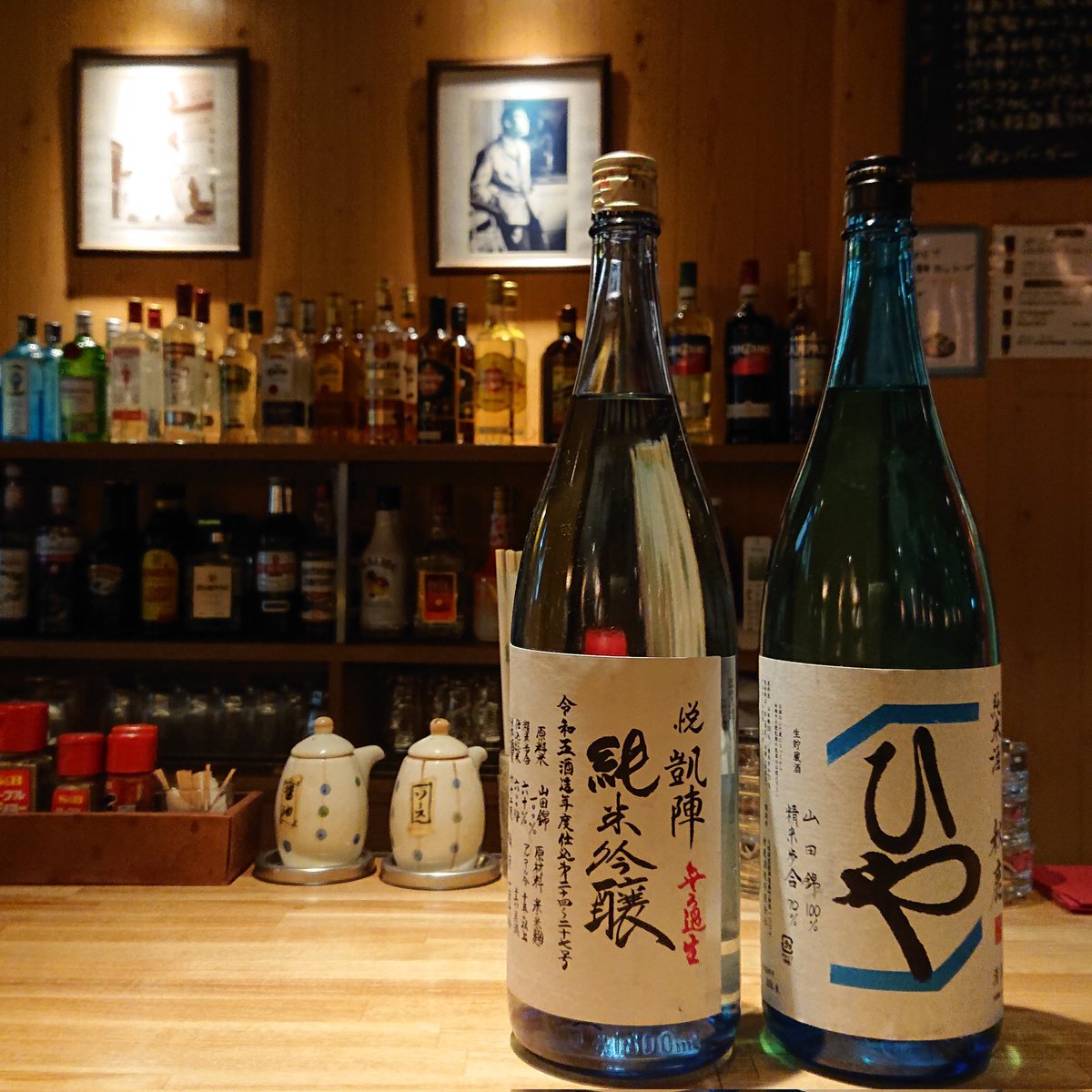 openhouseIMAIKE's tweet photo. 【17:00 OPEN！am1:00マデ！】
毎日読めない台風サンサンですが
本日もいつものように元気にオープン！
ご来店の際はくれぐれもお気をつけて！！
旨い日本酒もあるよ🙌

👨‍🍳オススメイロイロ
・真鯛／サーモン／ヤリイカ
・梅おろし豚しゃぶ
ﾅﾄﾞﾅﾄﾞ

#openhouseimaike #openhouse今池
#今池グルメ https://t.co/F0j2U8TfFx