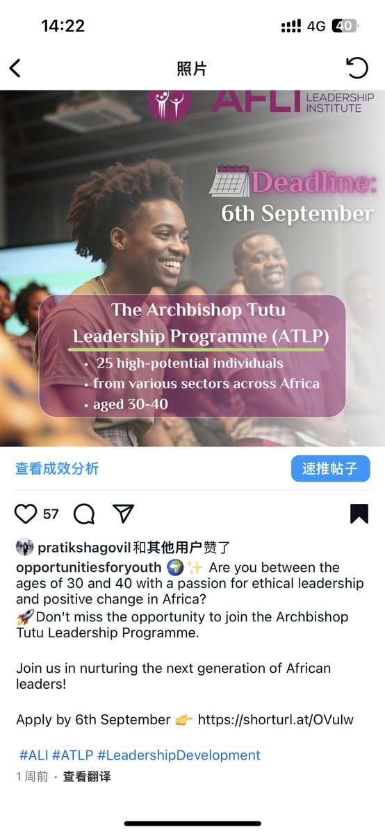 opportunitiesfy's tweet photo. 🌍✨ Are you between the ages of 30 and 40 with a passion for ethical leadership and positive change in Africa? 
🚀Don't miss the opportunity to join the Archbishop Tutu Leadership Programme.

Apply by 6th September 👉 https://t.co/BPEAW4fdPc

 #ALI #ATLP #LeadershipDevelopment https://t.co/MLYS29QWCQ
