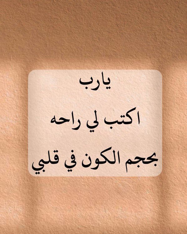 54 سنه مطور. ذاتي بذاتي (@haruoan) on Twitter photo 