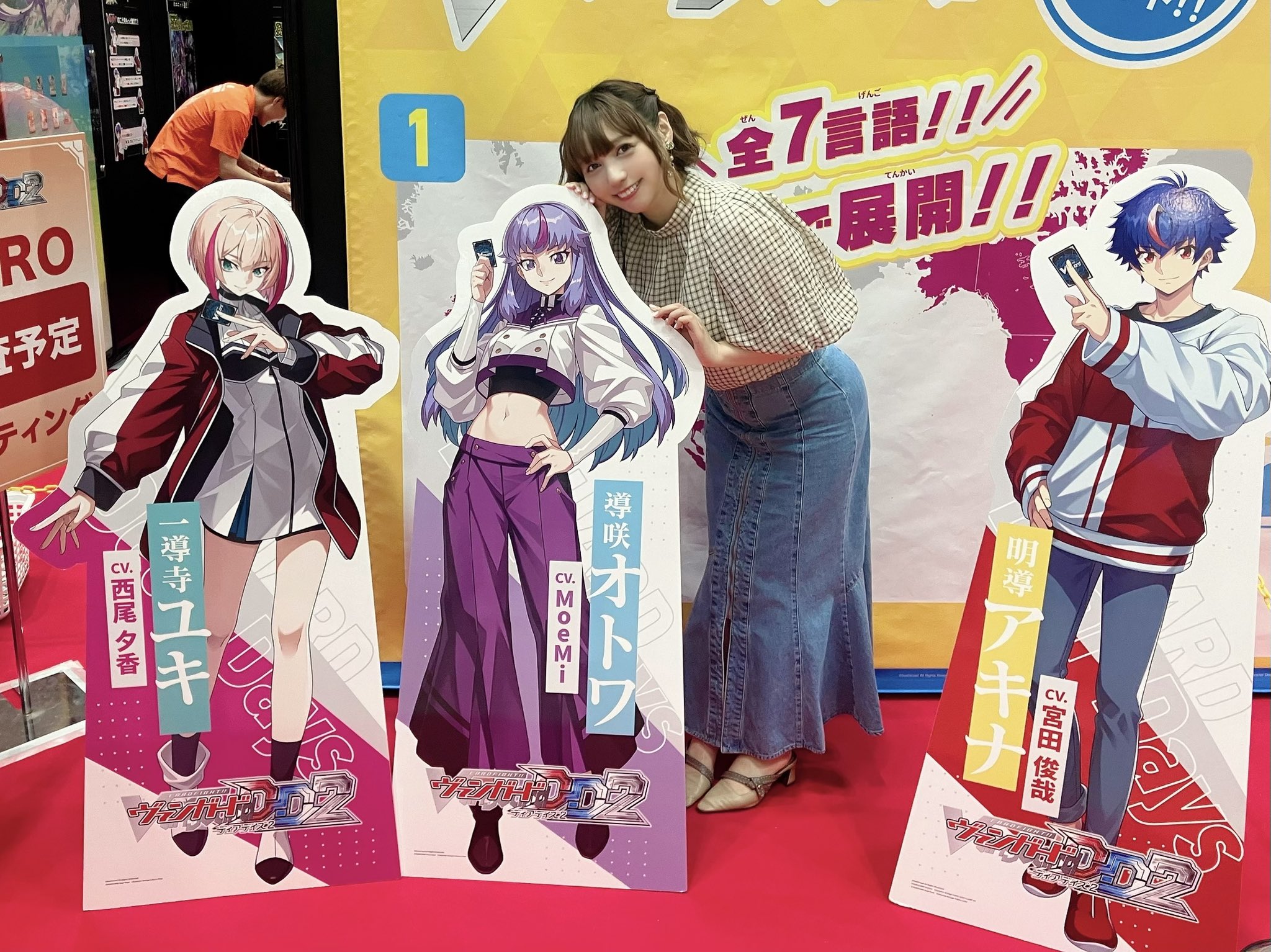 カードゲーム祭 ヴァンガード 非売品 DD2 プロモ 導咲オトワ MoeMi on X: 