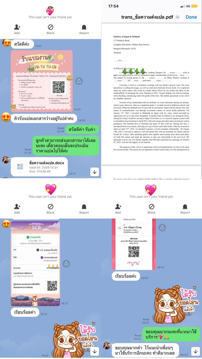 ไม่ต้องเครียดนะ เดี๋ยวแปลให้เอง📚 (@Waran_Translate) / Posts / X