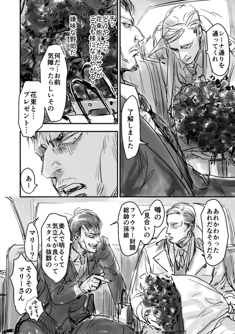 (2/4) 