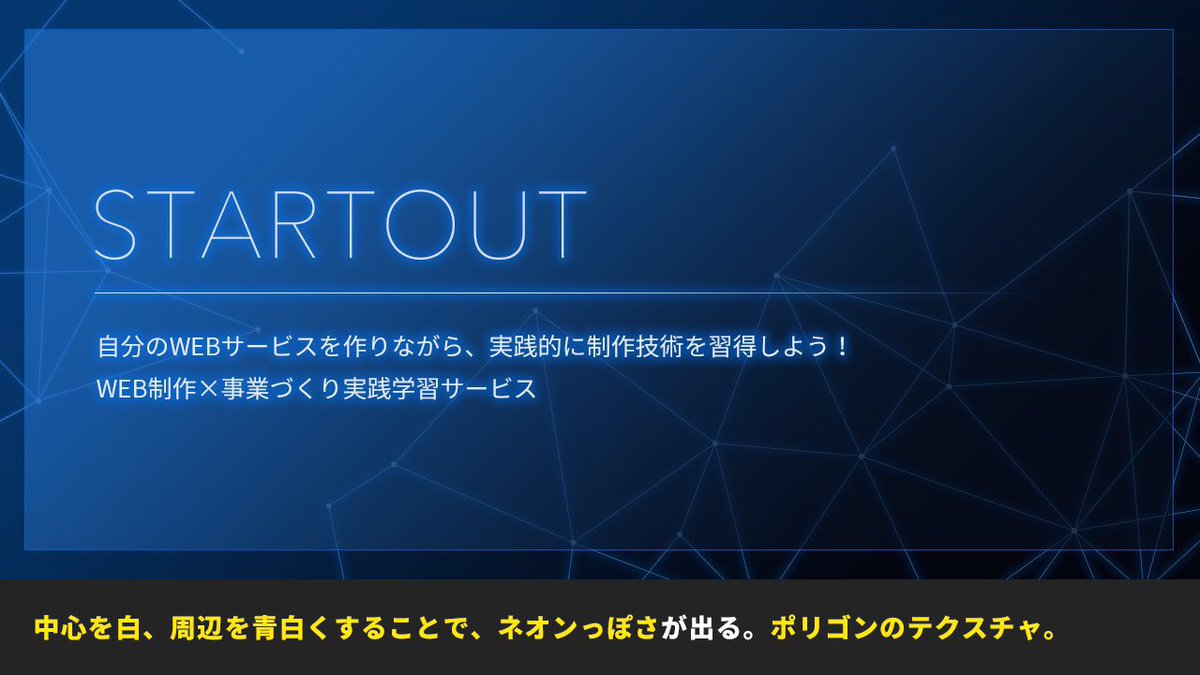 yuwebstart's tweet image. 【WEBデザイン】未来感、サイバー感を出すパターン4つ✊

#Web制作 #webデザイン 
#駆け出しwebデザイナーと繋がりたい 
#駆け出しエンジニアと繋がりたい