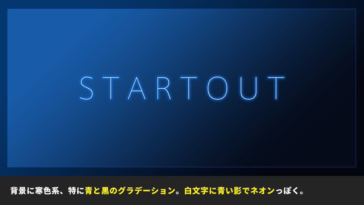 yuwebstart's tweet image. 【WEBデザイン】未来感、サイバー感を出すパターン4つ✊

#Web制作 #webデザイン 
#駆け出しwebデザイナーと繋がりたい 
#駆け出しエンジニアと繋がりたい