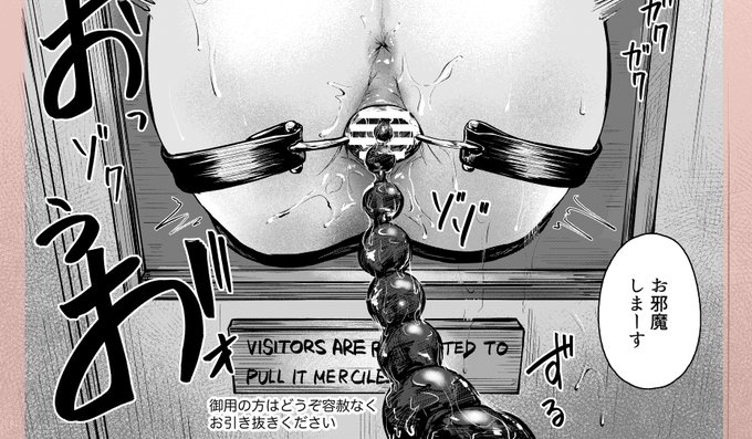 御用の方はどうぞ容赦なく、お引き抜きください... 