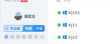 scuptone's tweet photo. 本次更新一下如何低成本批量起机器挖小矿
1.首先有一种机器叫做矿渣  他们是上一个时代挖矿机器得产物  他们普遍配置为 4-8核 8-16g内存 64-256gssd 他们价格普遍在200-400r
2.这种机器一定要精简系统不然会非常吃cpu+内存  ，我推荐这个版本得win11 极致优化 https://t.co/mR5ljvr4Vs  
为什么推荐win11呢  因为某btc钱包就只能win11 你有几百个这样的机器你不就领先一堆人了，就怕你突然用上

3.这种机器能挂什么呢？
1.grass桌面版：https://t.co/o48iQYtdlQ
2.rivalz nodejs版本:https://t.co/q5hTh5Q9yg
3.DAWN插件：https://t.co/ExpMWpUUXg 邀请码:gv3esa9g
4.限制1机器1程序的depin项目（暂时保密）
甚至包括joker，前端过cf 爬虫 等等项目

4.代理ip如何解决
提供一个低延迟 高利用的方案
（1）1级路由使用全局代理出去
（2）每个机器使用clash 直接全局静态代理（参考我前面我说买的ip，到现在还是标注为家庭ip）

5.如何批量管理：
开通一个todesk 付费版本就行  
因为你全局海外代理了