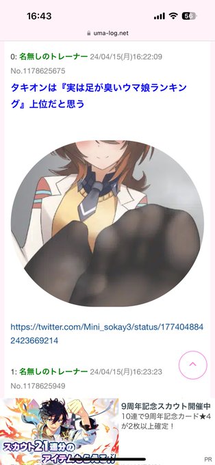 スレに貼られてたw 