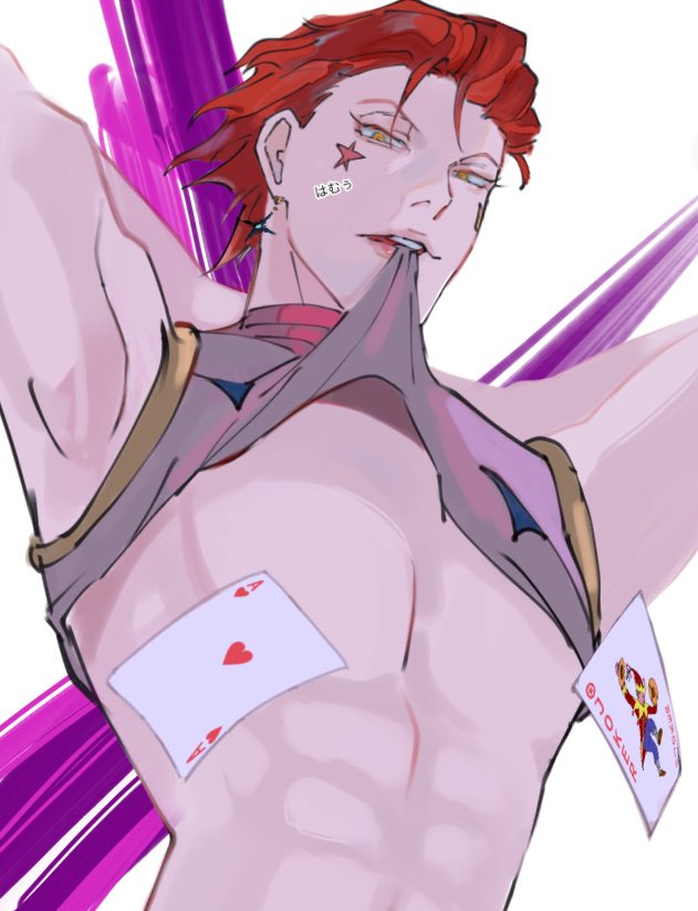 oekakihamus2's tweet photo. 受けて勃つ…❤︎
体描く練習してたら
スケベになってしまったorz
#hxh #hxhfanart https://t.co/uiNtuoOKzD