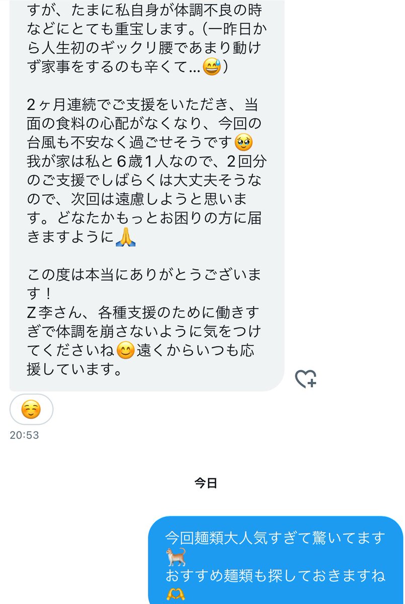 きぃ☆お値引きコメント大歓迎です⭐️ Z/X -Zillions of enemy X- 爆拳！綺羅星＜コズミック・グリッター