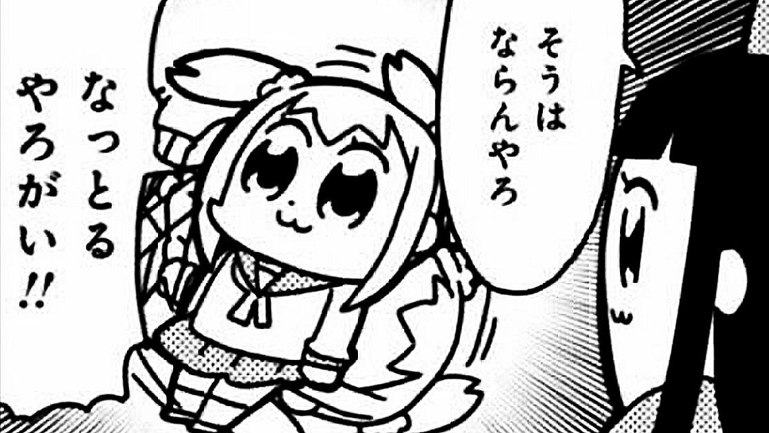 マァムとタイジュの背中……いやケツでフォロワーさんがイッキに増えたわ😅感謝感謝🙏
ケツは世界共通の価値観平和の象徴☮️
フォロー通知はあったけどカウンター全然変わらなくて表示のラグ重過ぎ😅
もうマァムとタイジュに足を向けて寝られねぇ……うわぁどっちを向けばいいんだ回転し始めたぁ〜w 